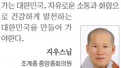 항의 하지 않으면 아무것도 변하지 않는다